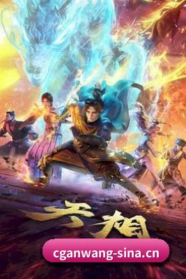 吃瓜暗网 APP 界面